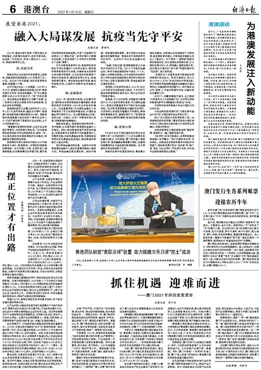澳门彩市新篇章，2035年展望与今晚开奖的期待