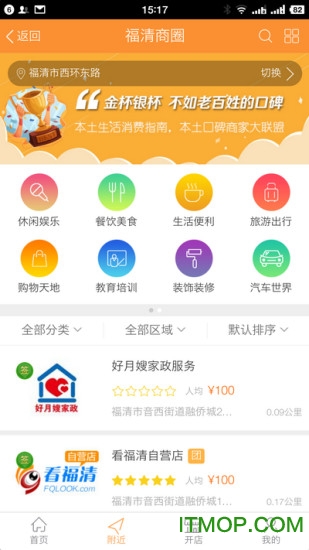 探索49图库APP，安卓用户的视觉盛宴