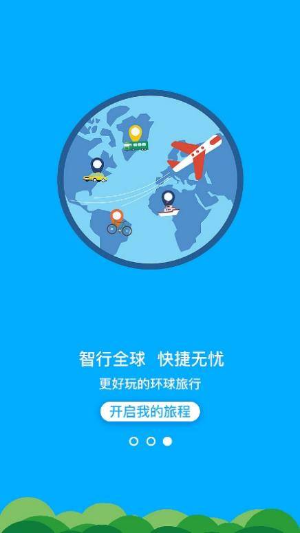 探索澳门，免费资料大全的奇妙之旅
