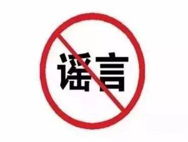 揭秘王中之王4938567WWW，网络迷局的真相与警示