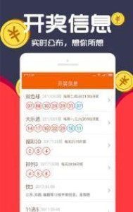 2046天天开好彩，解锁正版彩票的智慧与乐趣