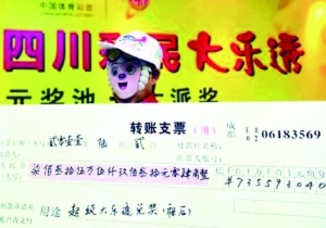 今晚特马揭秘，探寻彩票背后的奥秘与乐趣