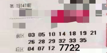 澳门今晚特马揭秘，理性购彩，享受娱乐的乐趣与风险并存的世界观探讨