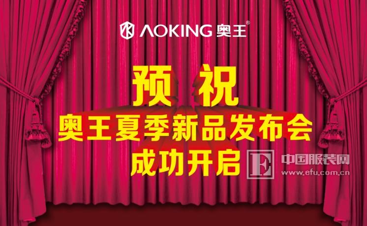 2049，新奥门王中王的未来展望