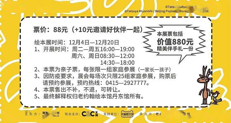 探索二四六天天好彩的奥秘，免费精选资料背后的真相与风险