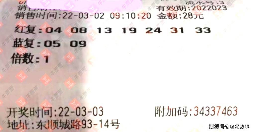 澳门彩今晚必中一肖，揭秘背后的真相与理性思考的必要性（上篇）谨慎对待彩票，切勿盲目迷信！