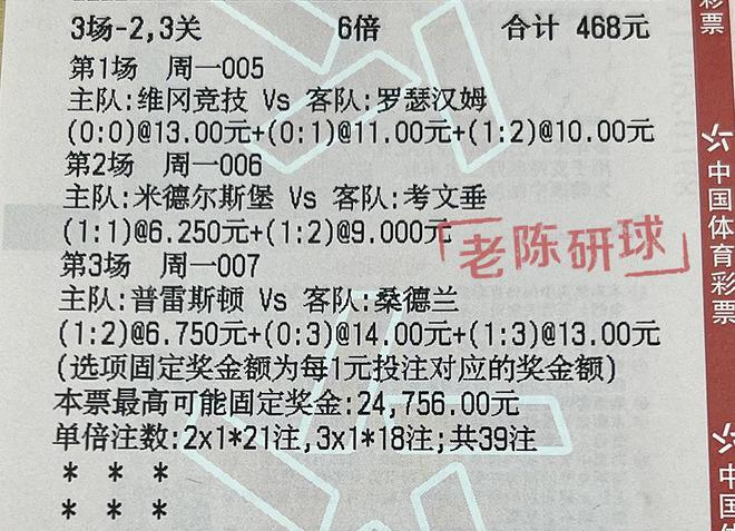 2048年澳门特马预测与理性购彩观—以科学态度面对未来彩票的探讨性分析文章（虚构内容）