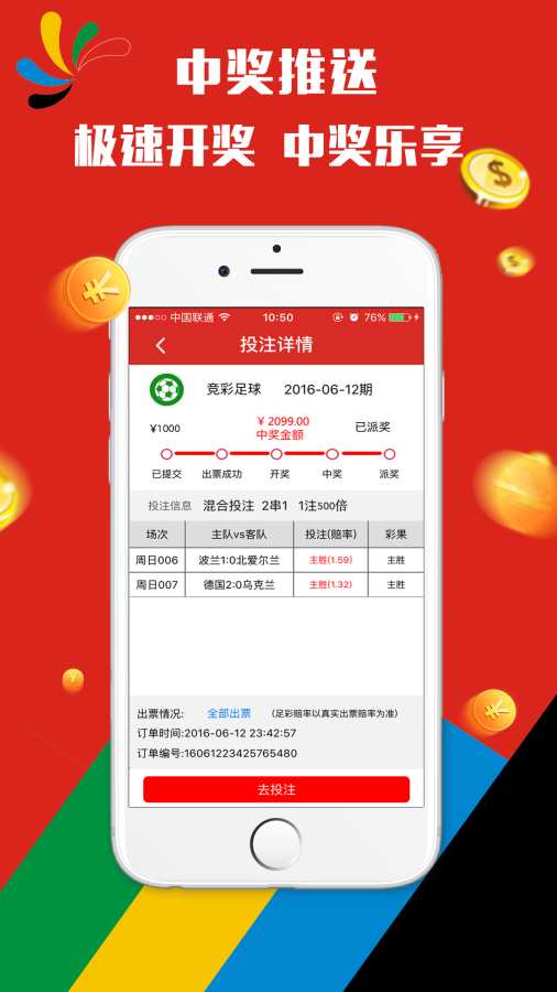 澳门天天彩开奖结果查询全攻略，轻松掌握，尽在指尖