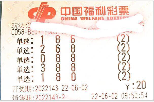 揭秘103%的陷阱，理性看待彩票与预测