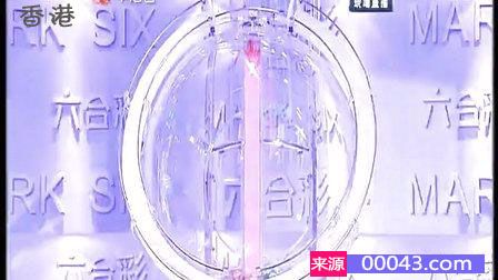 香港港六开奖结果今天开什么