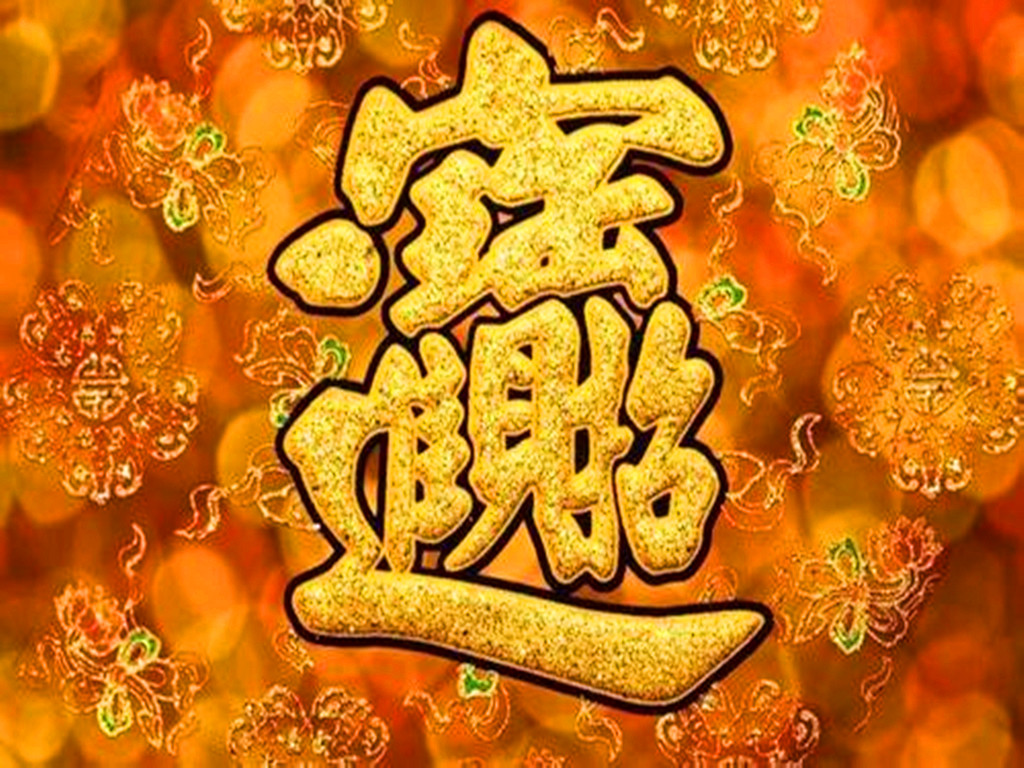 黄大仙精选三肖二码区—揭秘传统与现代结合的独特魅力