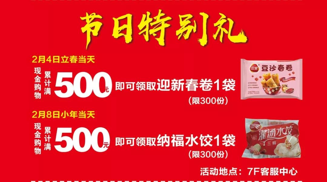 今晚特马揭秘，理性购彩，共享幸运时刻