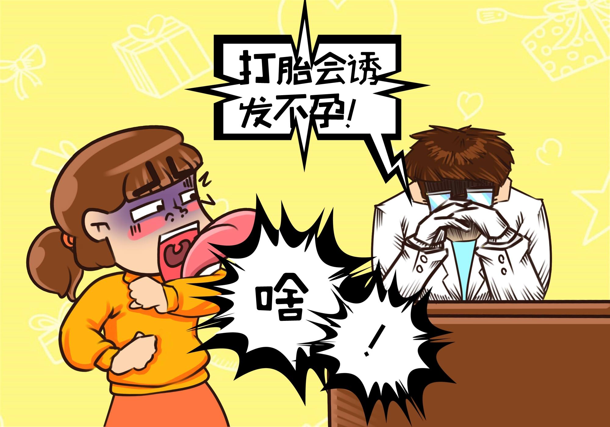 信息甄别能力