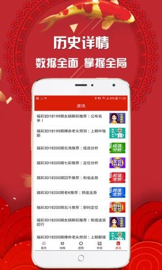 2048年澳门今晚特马揭秘，理性看待彩票与娱乐的界限