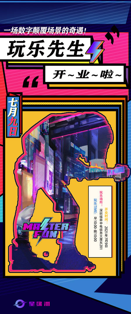 揭秘一肖三码的数字游戏，理性与娱乐并存的神秘面纱