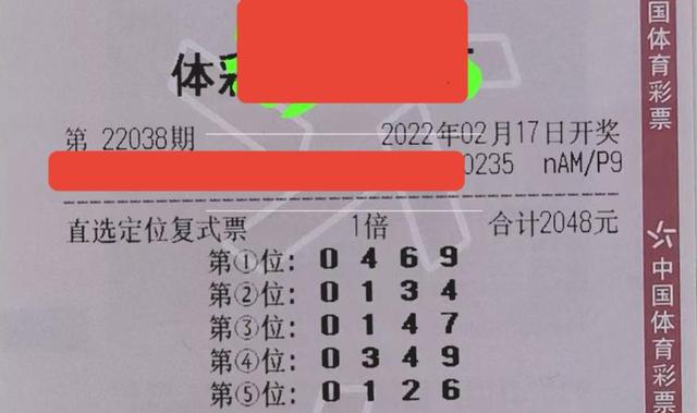 理性看待赌博