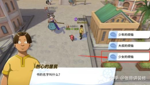 49图库，正版免费资料大全的宝藏之地