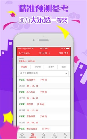 澳门彩资料大全，揭秘澳門六開獎數據的奥秘