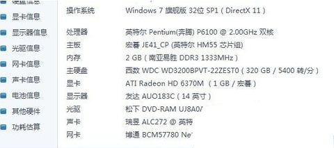 二肖与两码的奥秘—长期免费公开分享
