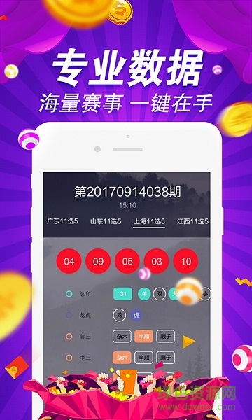 49图库下浏览器，解锁数字时代的视觉盛宴