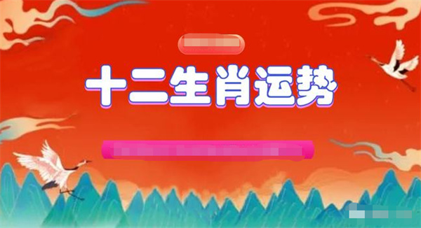 一肖（生肖）与一号码的神秘联系—探索中持现象背后的文化逻辑