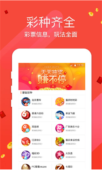 2043年澳门特马预测，理性看待彩票与娱乐