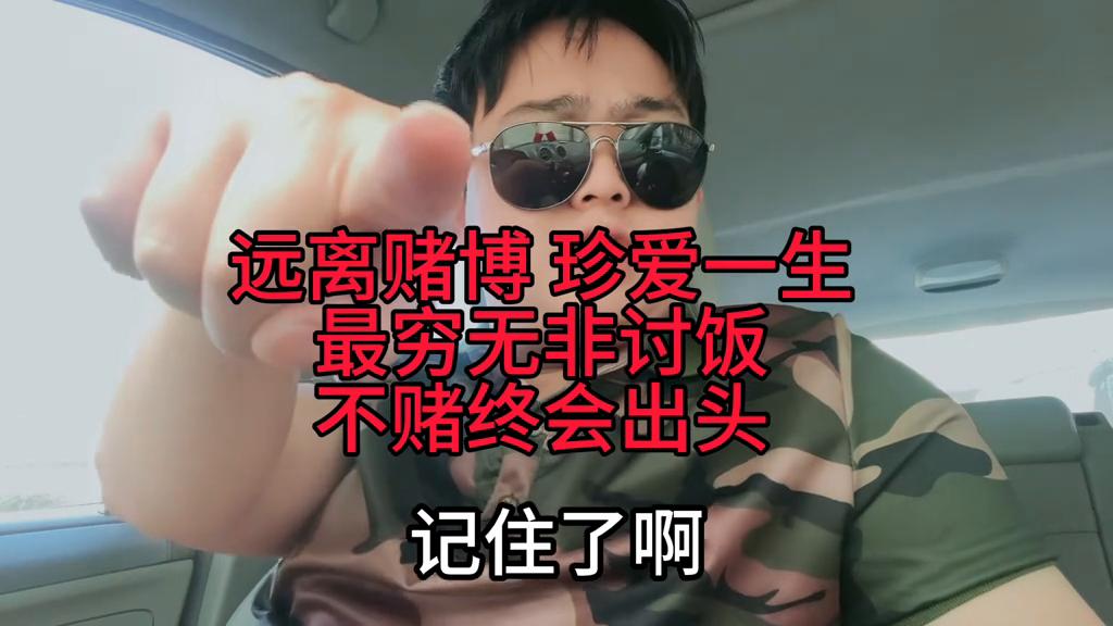澳门六开彩，揭秘天天正版的背后与风险