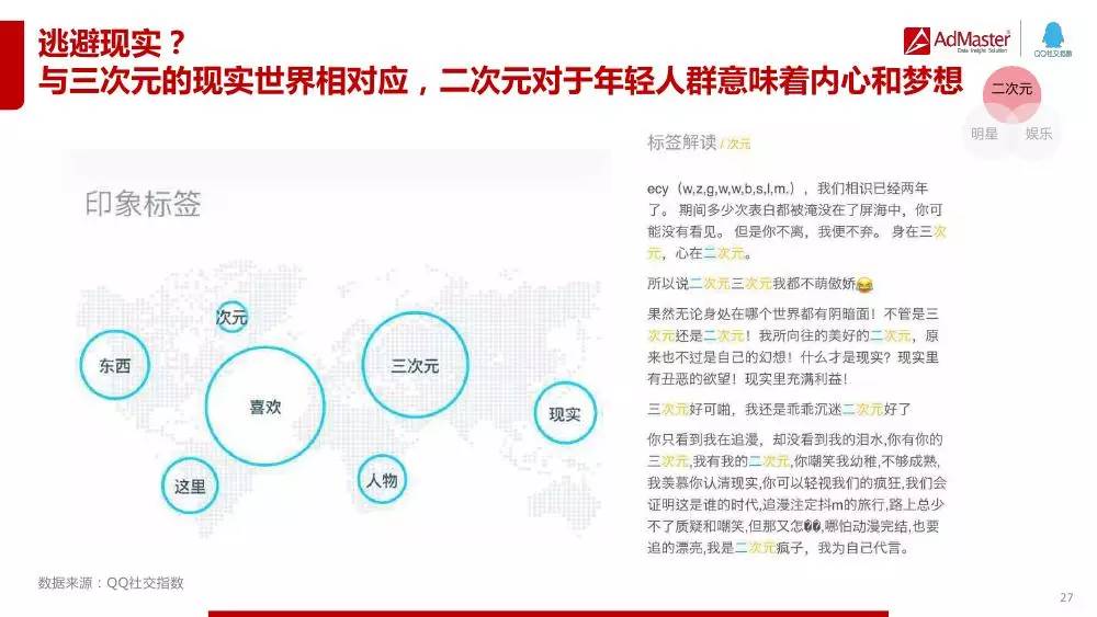 新奥彩今晚开奖号码的理性思考，娱乐与责任并重的生活态度探讨