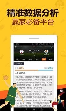 2046天天开好彩，解锁正版彩票的智慧与乐趣