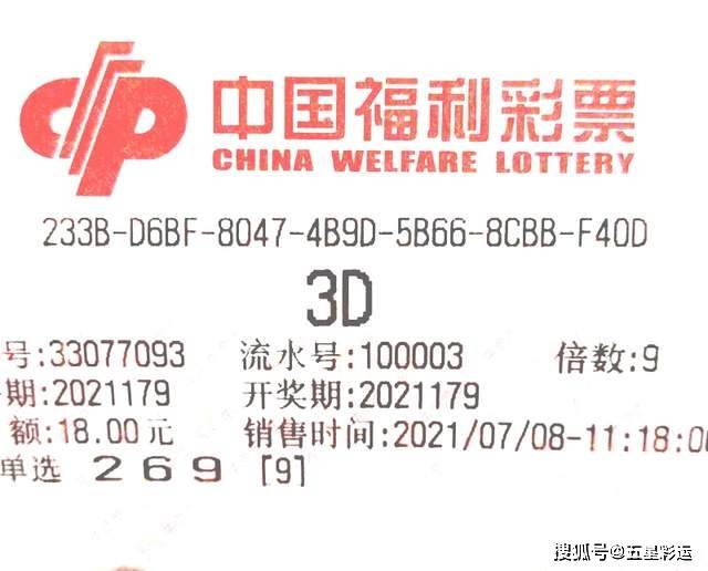澳门三肖必中？理性看待彩票与娱乐