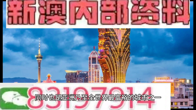 澳门三肖精准预测，揭秘1049C的神秘面纱