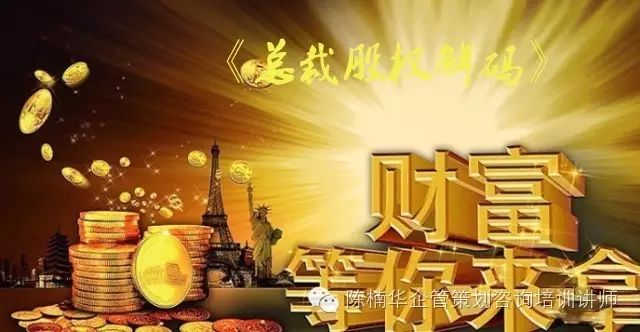 钱多多心水论坛，投资者的智慧宝库与财富增长加速器