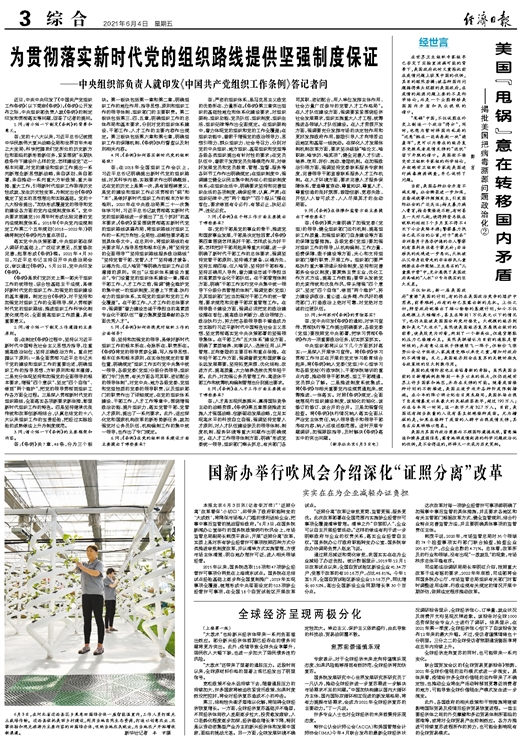澳门彩市新春展望，203年（应为未来）的数字游戏与文化交融