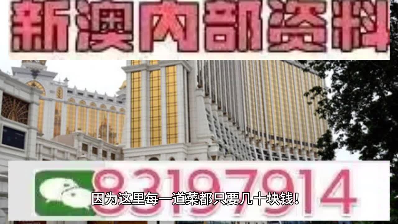 澳门精准四肖期期待续免费公式，揭秘与警示