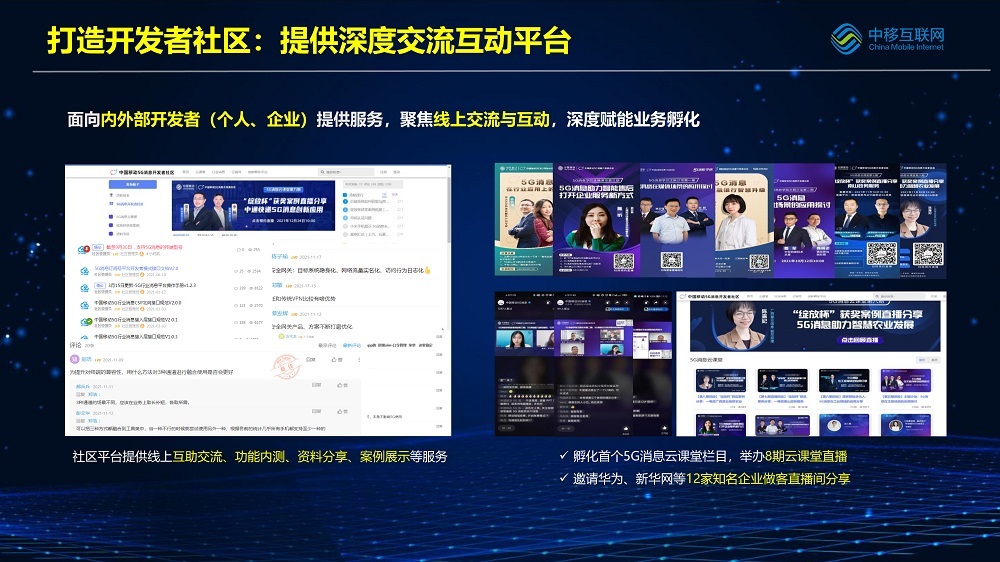 澳门论坛大全，探索多元文化与社区交流的线上平台