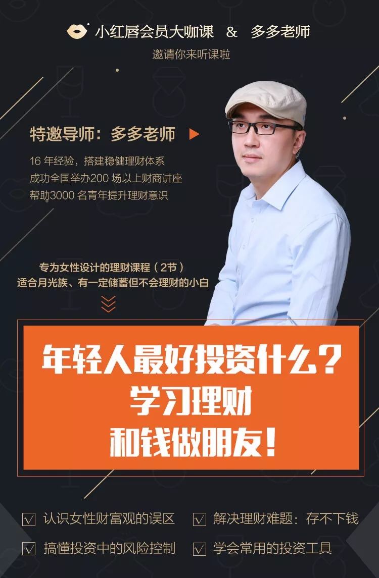 钱多多心水论坛，理财与生活的智慧交汇