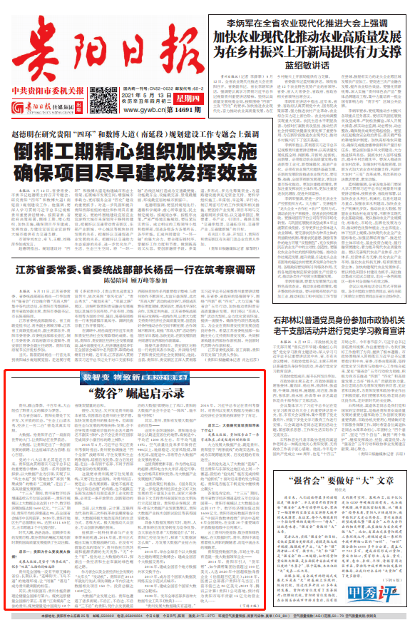 新澳门资料 第14页