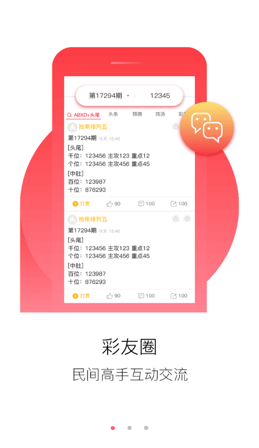 探索知识海洋，正版免费全年资料大全的无限可能