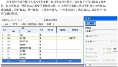 管家婆精准免费大全，打造高效、智能的财务管理新体验