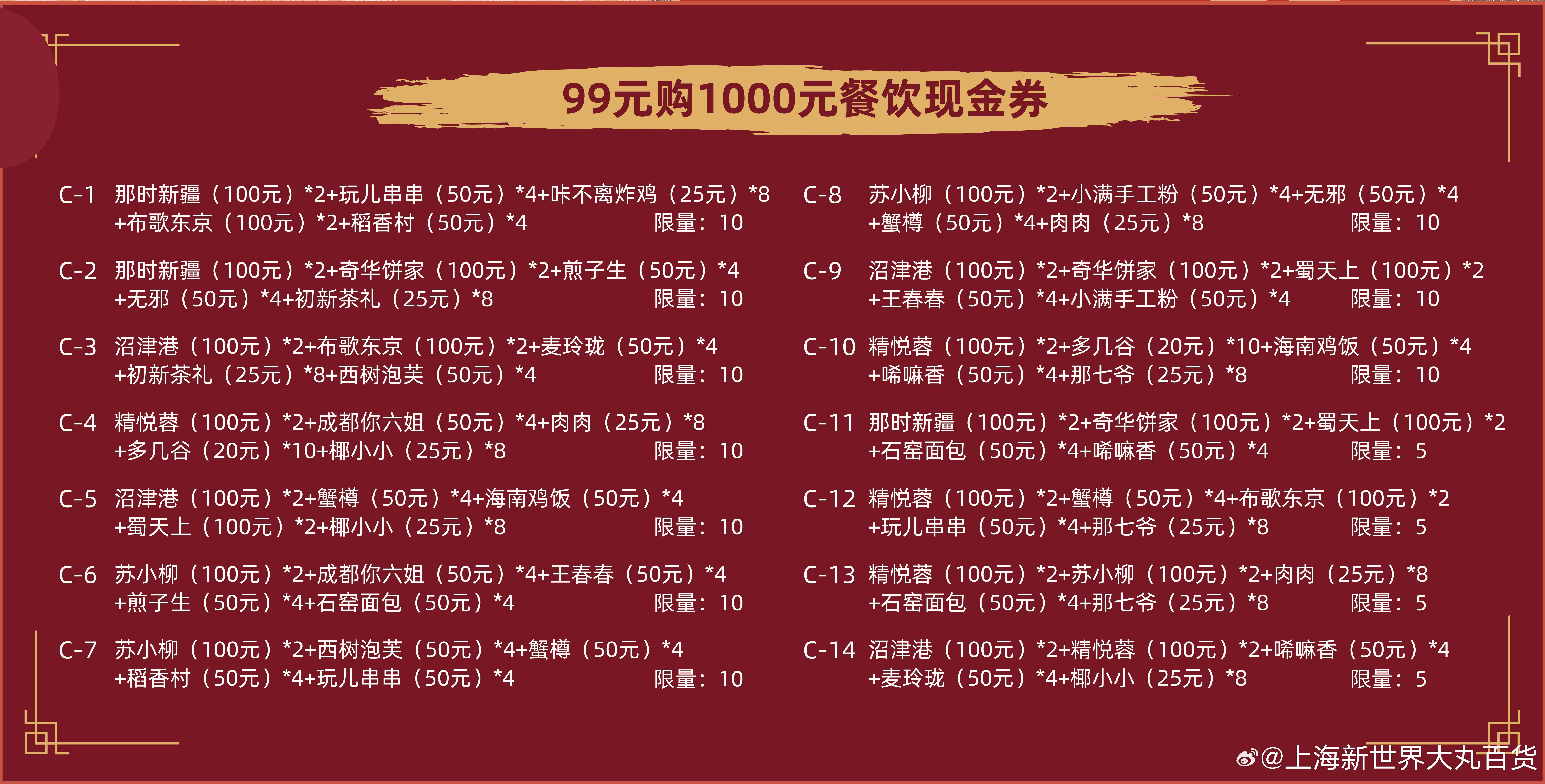 2046新澳门天天开好彩大全，正版之选，乐享不停