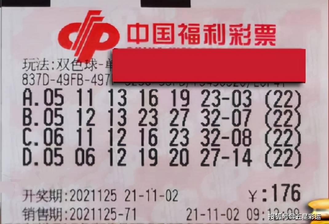 揭秘今晚澳门一肖必中的真相，理性看待彩票与娱乐心态的重要性
