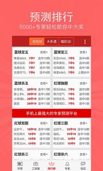 澳门今晚特马揭秘，理性购彩，享受游戏乐趣的智慧之道