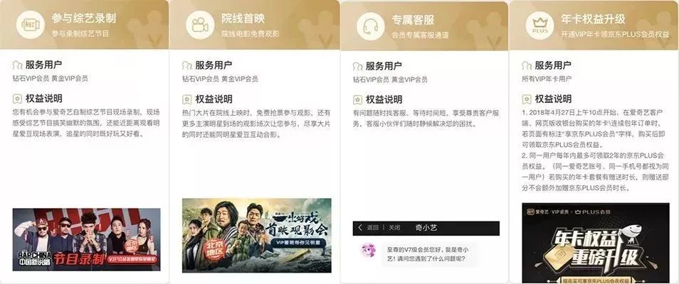 揭秘白小姐一码背后的真相，理性对待彩票与预测