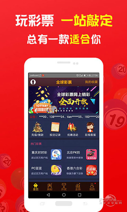 2046新澳开奖结果，揭秘未来彩票的神秘面纱