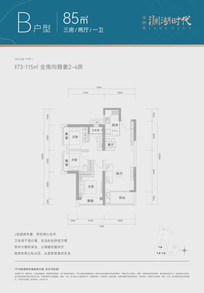 免费正版资料大全，解锁知识的新时代