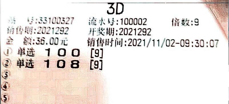 探索期四肖选一的奥秘，理性与直觉在彩票中的碰撞