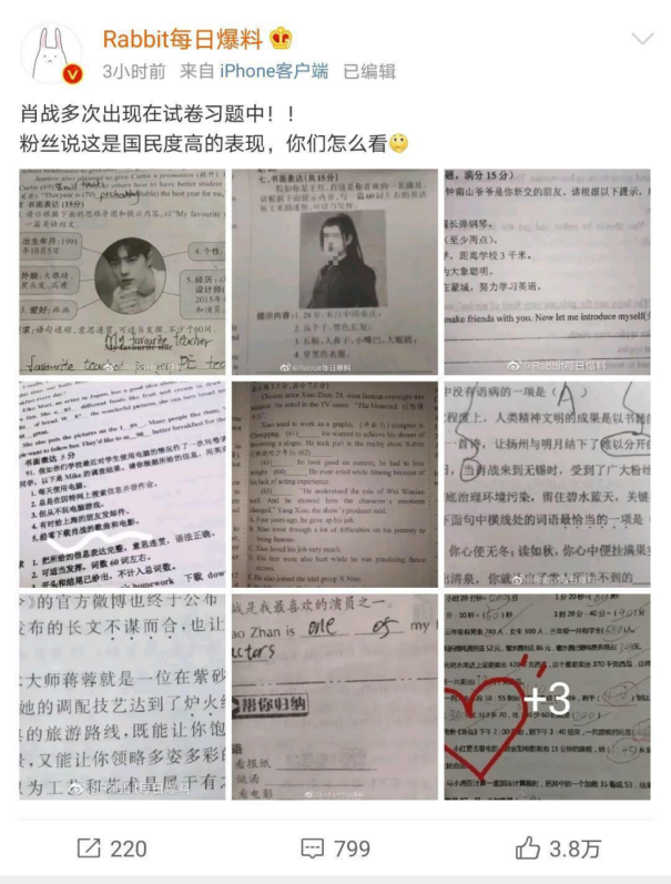 揭秘白小姐三肖的真相—理性对待彩票与预测