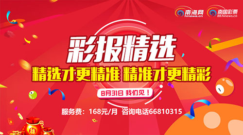 免费资料，二四六天天好彩的精选策略与智慧