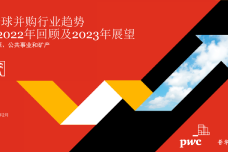 2023年回顾与展望，免费资料大全下载的年度盛宴