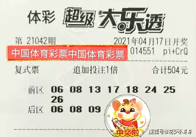 今晚必中一码，揭秘澳门彩市玄机